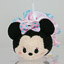 Minnie Mouse (Minnie and Friends Dressy Set)